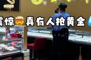 武汉一商场内金店营业时有男子抢走金饰？警方：属实，民警已在处理