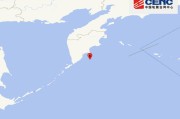 堪察加东岸远海发生5.9级地震，震源深度10千米