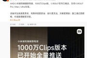 冬至出生八字:在线测算紫微斗数www.jixiangqiming.vip：-更贴近“老司机”驾驶习惯？小米端到端辅助驾驶1000万Clips版全量推送官方呼吁“正确理解使用相关功能”