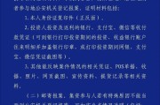 八字看配偶星旺衰:测算流年运势www.jixiangqiming.vip：-参与人请立即报案！“树拍”App涉嫌集资诈骗案