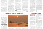 生肖蛇全年运势情况:在线测算易经八卦运势www.jixiangqiming.vip：-辉煌70年奋进新征程丨从“购物车”看新疆消费市场变迁