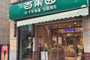记者探访争议中的百果园：西瓜比商超贵两倍，半小时仅1人进店