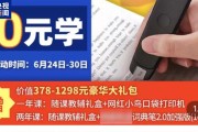 丁壬合:在线测算紫微斗数www.jixiangqiming.vip：-说好的“打卡0元学”坚持552天后返现被拒消费者该如何维权？