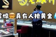 一男子在商场内抢金店饰品后逃跑！警方：已刑拘