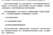 罗马仕最新回应：本次召回长期有效，售后服务按照计划运行