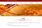 八字看配偶星藏干:八字合婚www.jixiangqiming.vip：-武大回应“法院驳回男生图书馆性骚扰指控”：校领导已知晓此事，很重视；目前男生处分通报未删除，点击量超12万