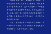 “外籍人员餐厅内制止顾客吸烟”发生纠纷，上海警方通报