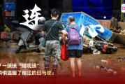 向人民子弟兵致敬！“脊梁”是这么炼成的