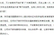 美团辟谣“7万硕士，30万本科生送外卖”