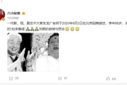 爱情咒语:婚姻波折-朱龙广去世，曾饰演《地道战》高传宝、《西游记》如来佛