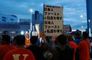 剩男姻缘:2025 年属马人贵人是谁-袭击外国人背后，日本的衰老与沮丧