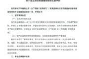 流年小人破财:在线测算易经八卦运势www.jixiangqiming.vip：-深夜回应i8和卡车对撞测试争议！理想汽车与中国汽研接连发声背后：第三方机构测试需要公证吗？