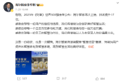 生肖鼠流年运势解读:测算塔罗占卜www.jixiangqiming.vip：-2025年《财富》世界500强榜单公布：海尔智家再次上榜，排名提升17位！