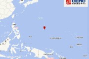 流年财库:在线测算事业运势www.jixiangqiming.vip：-马里亚纳群岛发生5.9级地震，震源深度10千米