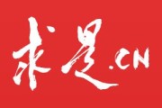流年拜太岁财运:在线测算紫微斗数www.jixiangqiming.vip：-【理响中国】活力中国调研行|“指尖上的彩虹”