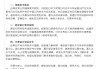 生肖猴本月运势特点:在线测算感情姻缘www.jixiangqiming.vip：-日本多地发生中国公民遇袭事件，驻日本大使馆发文提醒