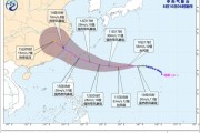 八字测名打分:四字宝宝名-强度有所增强，台风“杨柳”向台湾以东洋面靠近