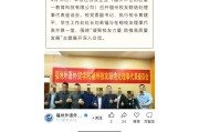 欢喜冤家姻缘:在线测算易经八卦运势www.jixiangqiming.vip：-恶意欠薪3万的校友成被执行人，依旧担任校友会理事？福州外语外贸学院回应