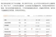 体检10年未提示癌症风险，体检机构是否应负责？律师解读