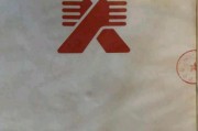 职高校徽“撞脸”30年前美校校徽，法院：赔偿15万元