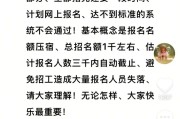 流年二月财运:免费在线测算www.jixiangqiming.vip：-新乡胖东来千人招聘细节曝光：分批次网报，系统初筛，满3000人截止
