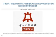 马年流年财运:性别模糊宝宝名-DeepSeek母公司暴雷！幻方量化亿元返佣腐败大案发酵