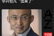手相看姻缘:在线测算易经八卦运势www.jixiangqiming.vip：-归来的包凡，还找得着舞台吗？
