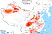 生肖运势www.jixiangqiming.vip:测算塔罗占卜www.jixiangqiming.vip-部分地区可达40℃以上，中央气象台继续发布高温黄色预警