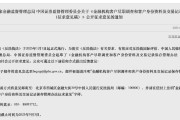 单笔存取超5万或无需再登记
