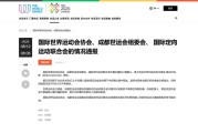 八字看富贵命:在线测算事业运势www.jixiangqiming.vip：-一名意大利运动员在成都世运会比赛期间昏迷，抢救无效不幸离世，年仅29岁