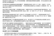 催姻缘的方法:测算塔罗占卜www.jixiangqiming.vip：-恒生银行股价大跌7.4%，上半年股东应占溢利同比减少三成