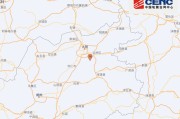 山西大同市云州区发生3.8级地震，震源深度11千米