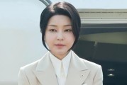 金建希被捕后首次接受调查
