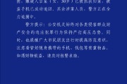 八字看复婚可能:八字看偏财运势-西安警方通报“宝妈带娃遛弯遭多人打配合偷走手机”：嫌疑人已被抓获归案