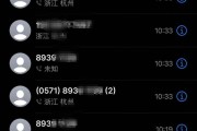 流年大驿土命财运:测算流年运势www.jixiangqiming.vip：-打了一上午电话全占线，余杭某办事单位电话听筒被悬放？相关负责人回应