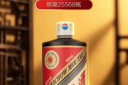 流年白羊座财运:在线测算号码www.jixiangqiming.vip：-特殊编码炒到10000元左右了？五星标茅台开售