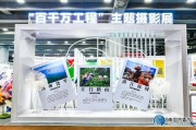 八字看婚期:在线测算紫微斗数www.jixiangqiming.vip：-抢先看！2025南国书香节八大特色亮点，等着与你双向奔赴