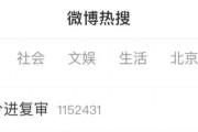 特岗教师招聘“笔试17分进资格复审”？云南临沧多部门最新回应