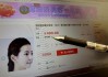琴瑟失调姻缘:测算塔罗占卜www.jixiangqiming.vip：-赴韩医美，真的“美”吗？