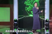 李诞个人账号评论区被骂到关闭，因其曾在节目中调侃柳岩：看剪影就知道是谁的女人
