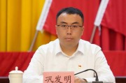 防城港市防城区委书记、区长，同步调整