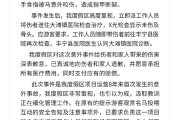 属鸡人下半年运气如何:免费在线测算www.jixiangqiming.vip：-中国马镇旅游度假区就“7岁女童被马咬伤手指”致歉