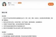 本命年流年财运:测算塔罗占卜www.jixiangqiming.vip：-停工停产一个多月后，罗马仕重启招聘
