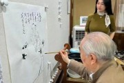 画家范曾通过朋友报平安，称正闭门写书，此前陷“失联”风波后，业内称其家中两拨人内斗