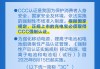 新规施行，购买使用充电宝实用提示来了