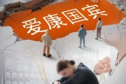 申时出生八字:在线测算易经八卦运势www.jixiangqiming.vip：-爱康国宾起诉患癌的10年老客户，索赔1000万