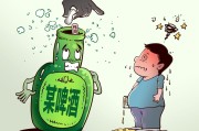 属马人流年运气转变:在线测算事业运势www.jixiangqiming.vip：-一酒企在啤酒中添加类似“伟哥”物质，被罚款15万元
