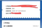 麻六记酸辣粉被曝发霉，“气味刺鼻”！多地门店紧急下架