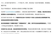 美团正式全面上线骑手养老保险补贴，补贴不设人数上限