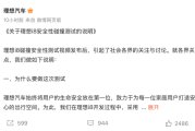 带 “梓萱” 的名字:免费在线测算www.jixiangqiming.vip：-理想汽车和中国汽研深夜回应理想i8安全性碰撞测试